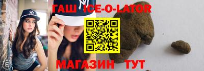 спайс Владивосток