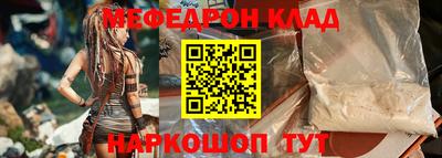 стаф Владикавказ