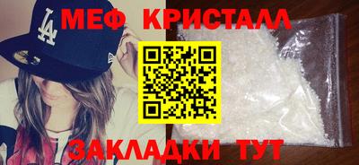 спайс Владивосток