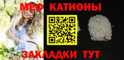 стаф Владикавказ