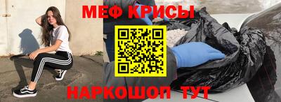 стаф Владикавказ