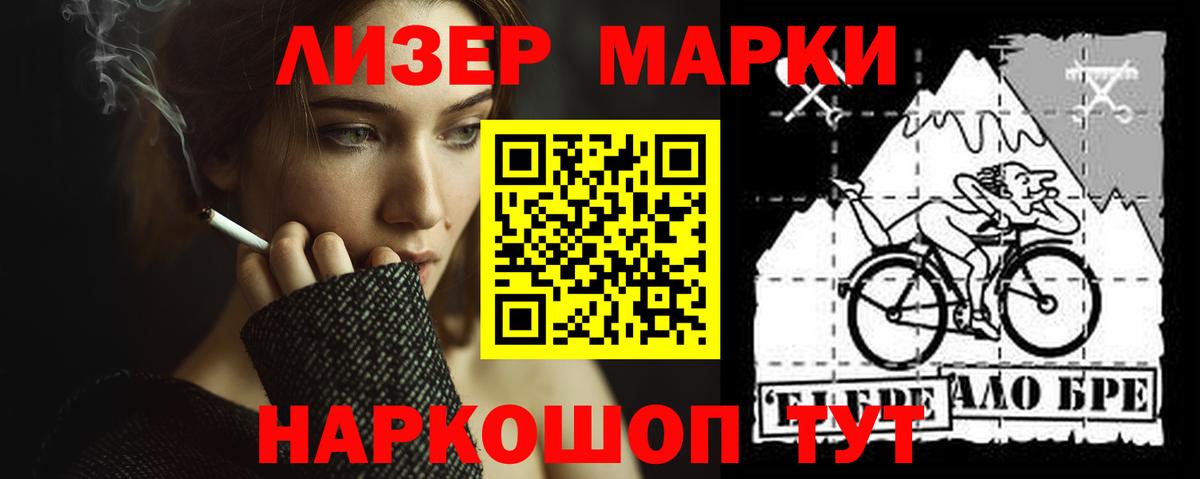 LSD-25 экстази кислота  Лсд 25 экстази  LSD-25 экстази ecstasy  Дальнереченск  Вход с VPN 