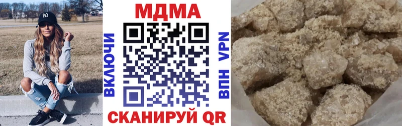MDMA Molly  Дальнереченск 