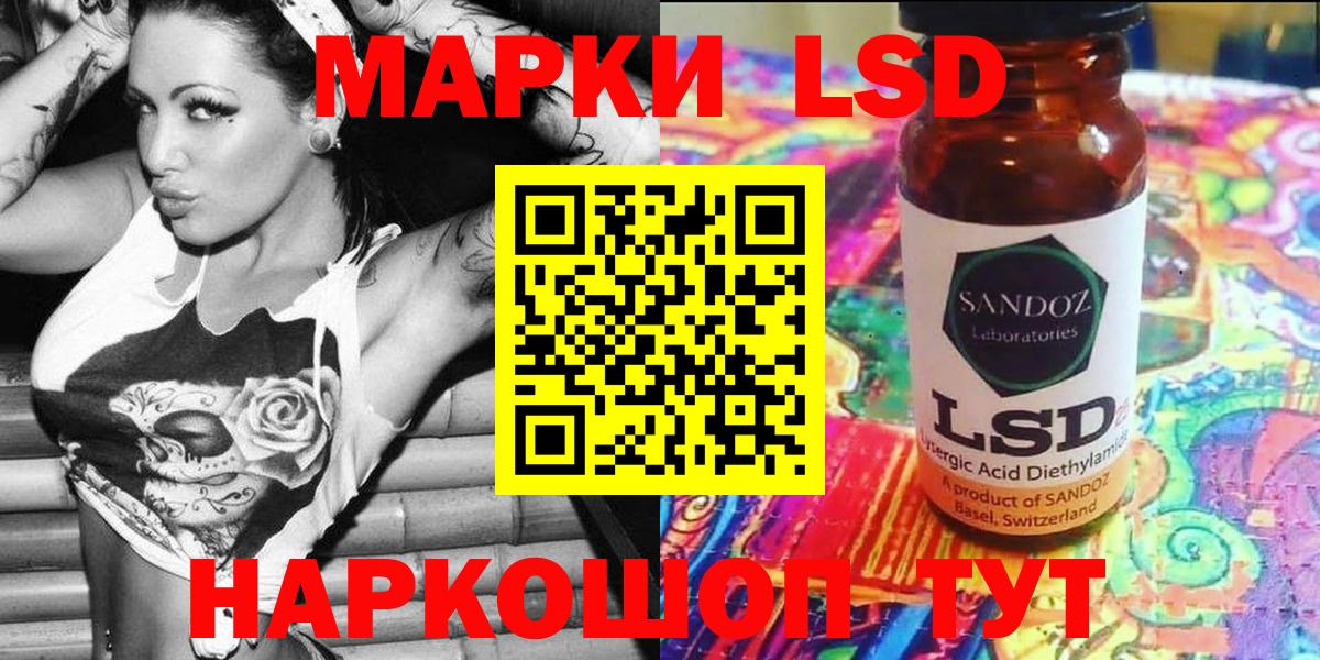 Марки N-bome 1,5мг  Вход с VPN  Марки N-bome  Дальнереченск 