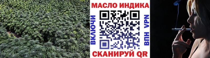 Дистиллят ТГК концентрат  наркота  Дальнереченск 