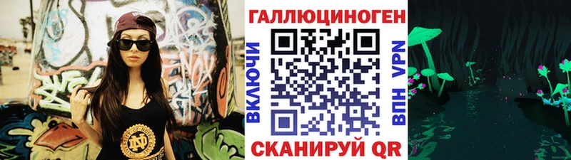 цены наркотик  Дальнереченск  Псилоцибиновые грибы прущие грибы 