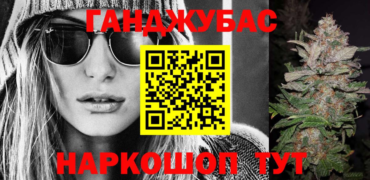Канабис OG Kush  Вход с VPN  Дальнереченск  Каннабис план  Бошки марихуана AK-47  Шишки марихуана планчик 